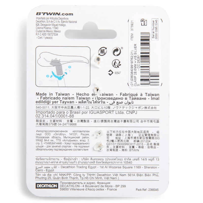 COLLIER SELLE 28,6 MM 3 COLLIER SELLE 28,6 MM – Image 3