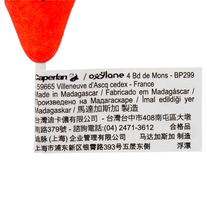 Flotteur Pêche Carnassiers PREDATOR PEAR FLOAT 15G 9 Flotteur Pêche Carnassiers PREDATOR PEAR FLOAT 15G – Image 9