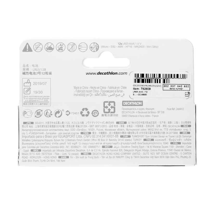 LOT DE 12 PILES ALCALINES LR03 - AAA 2 LOT DE 12 PILES ALCALINES LR03 - AAA – Image 2