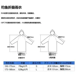 IMPERMÉABLE PÊCHE PONCHO POCKET DARK BLUE -Sportmania poncho de peche 100 8